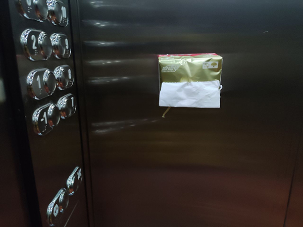1581580214558251 1581580214558251