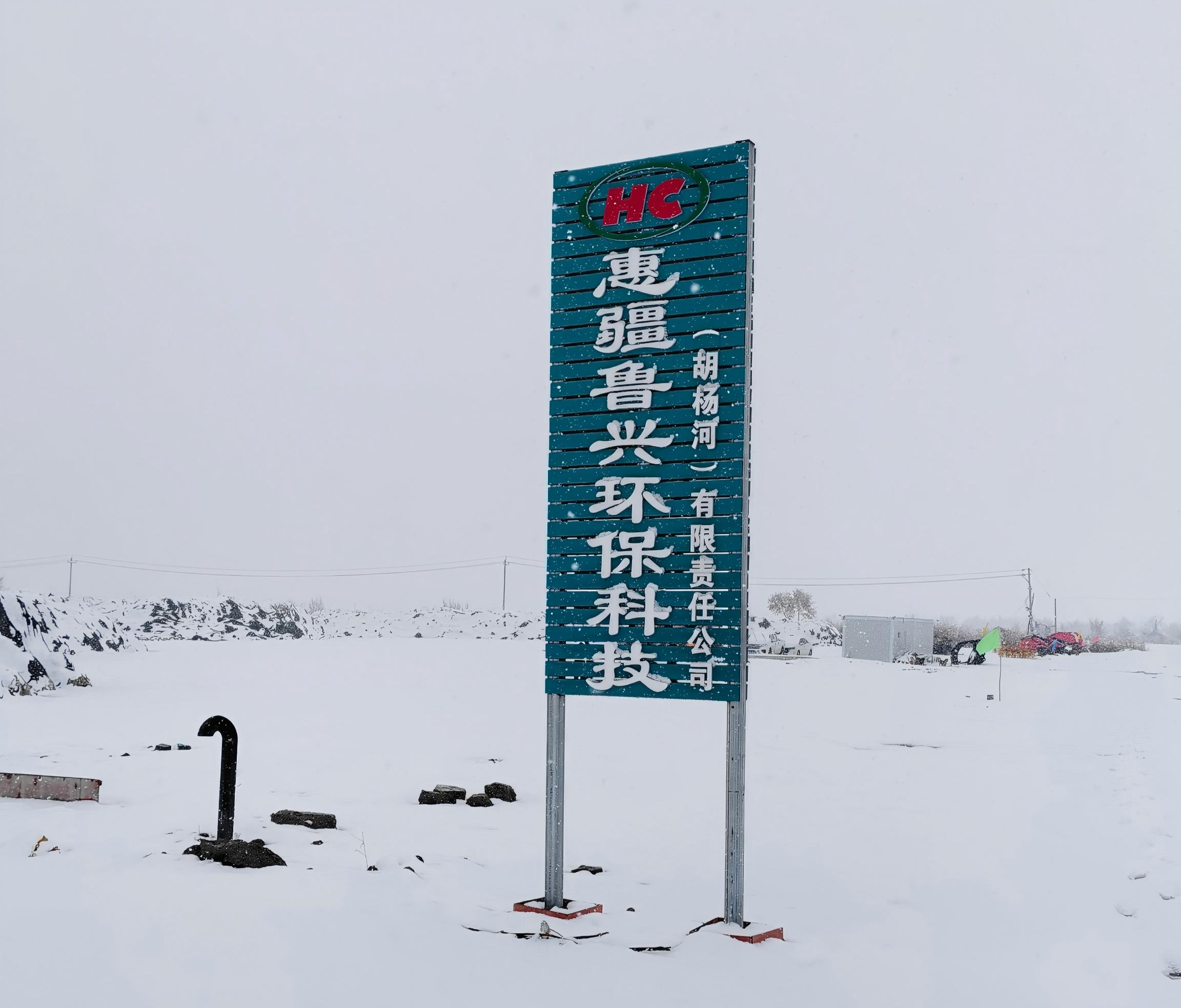 惠疆环？萍迹ê詈樱┯邢薰